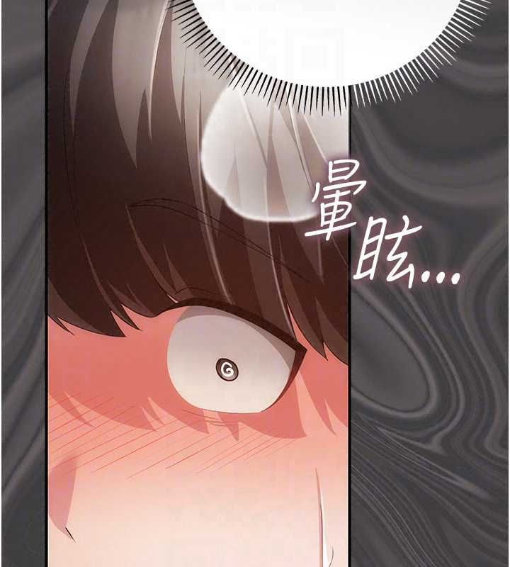 伪纯爱变态第13話-我看你能忍到什麼時候
