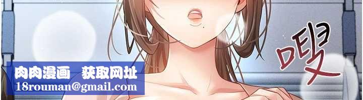 伪纯爱变态第13話-我看你能忍到什麼時候