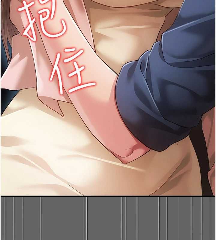 伪纯爱变态第13話-我看你能忍到什麼時候