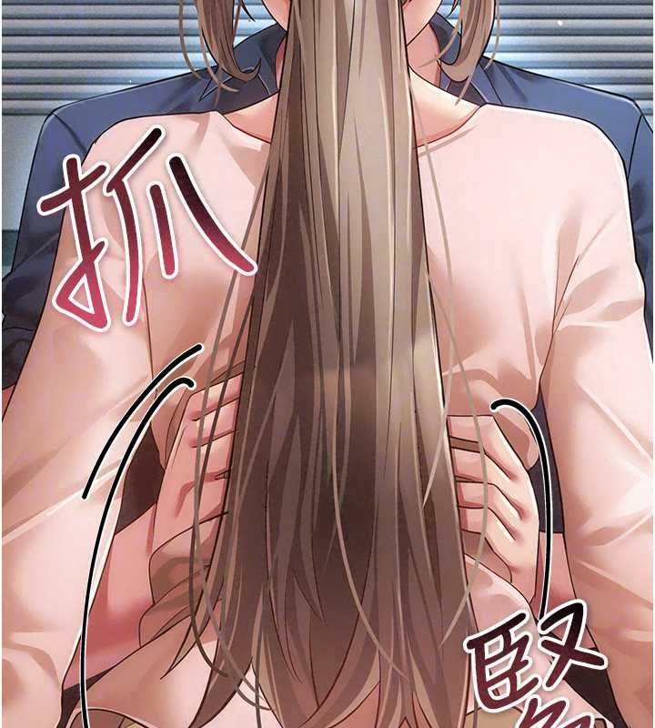 伪纯爱变态第13話-我看你能忍到什麼時候