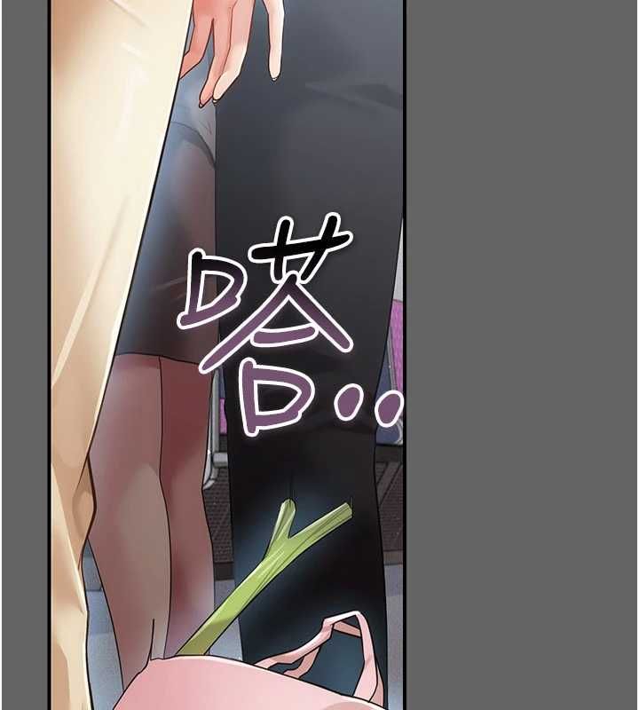 伪纯爱变态第13話-我看你能忍到什麼時候