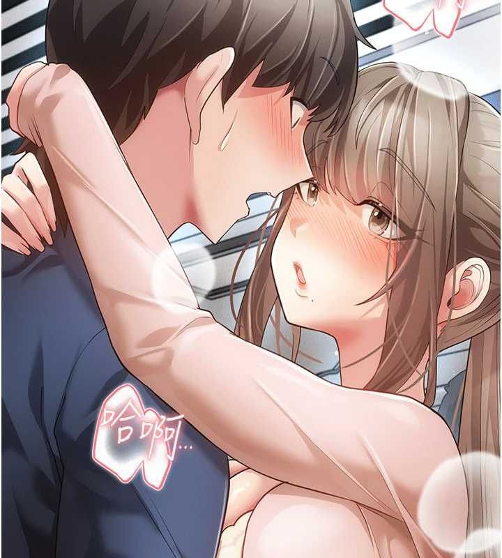 伪纯爱变态第13話-我看你能忍到什麼時候