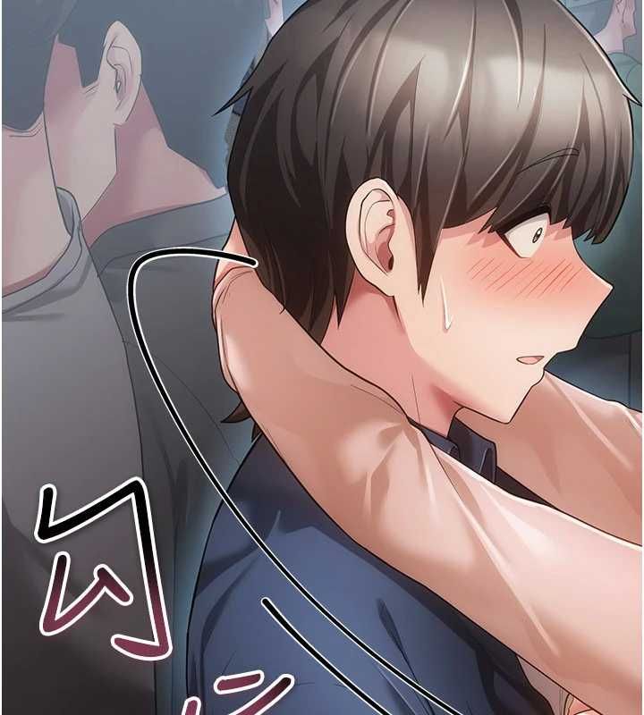 伪纯爱变态第13話-我看你能忍到什麼時候