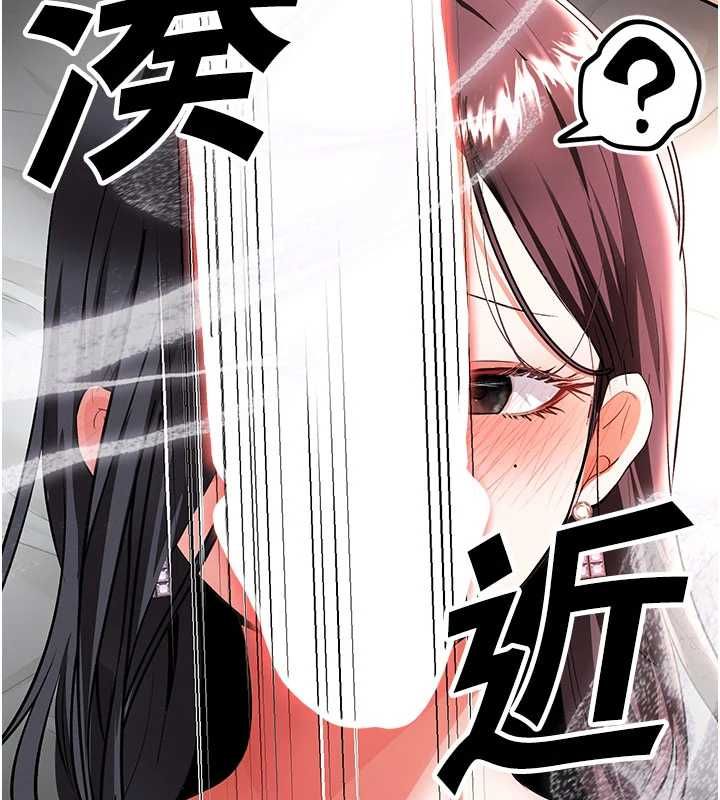 撩慾按摩師第19話-我們那晚很火熱嗎?