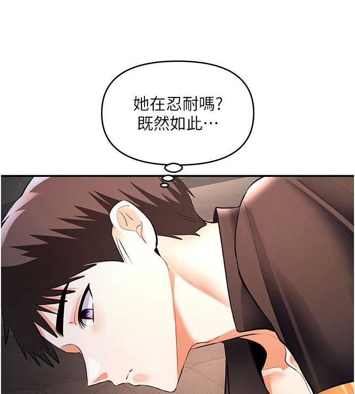 撩慾按摩師第19話-我們那晚很火熱嗎?