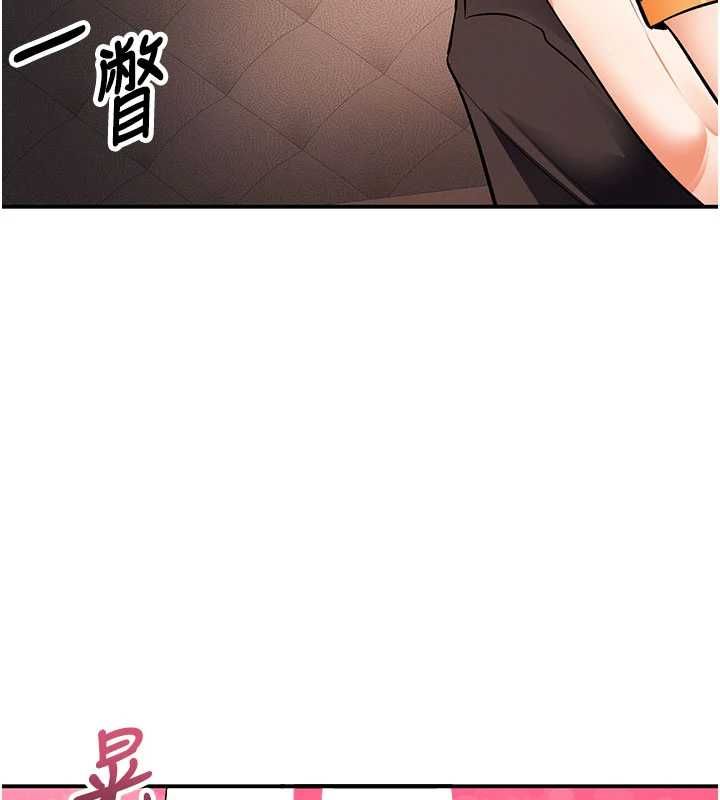 撩慾按摩師第19話-我們那晚很火熱嗎?