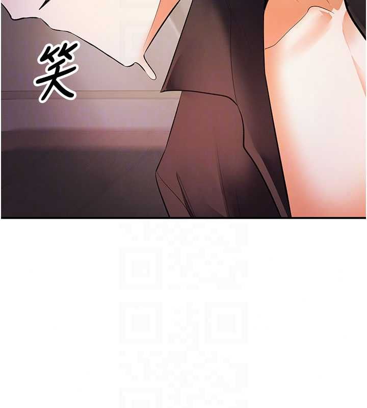 撩慾按摩師第19話-我們那晚很火熱嗎?
