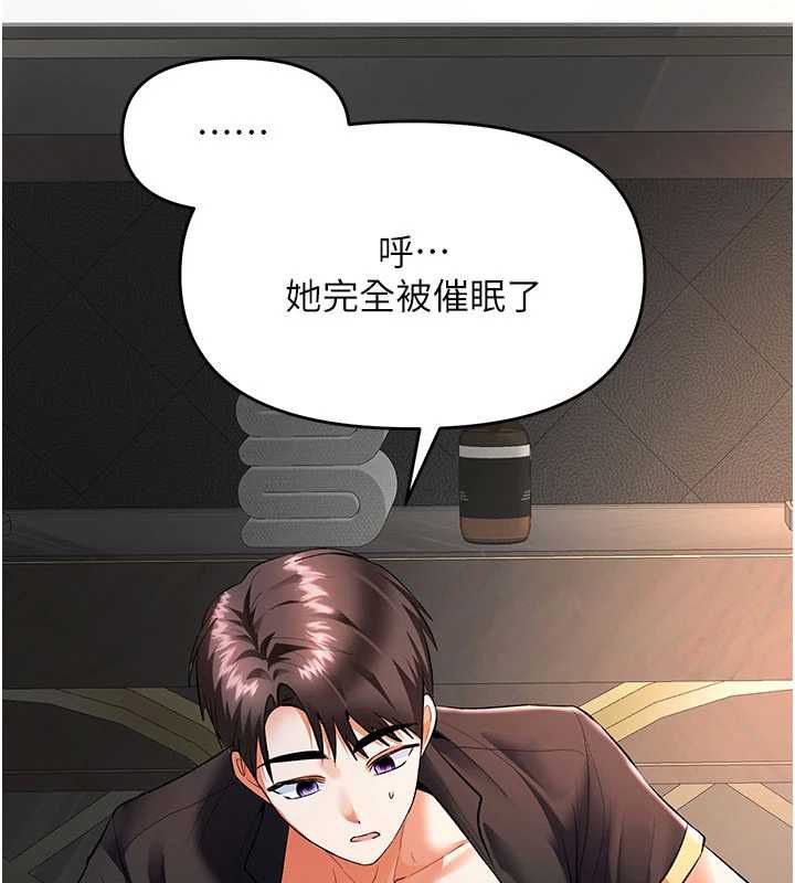 撩慾按摩師第19話-我們那晚很火熱嗎?