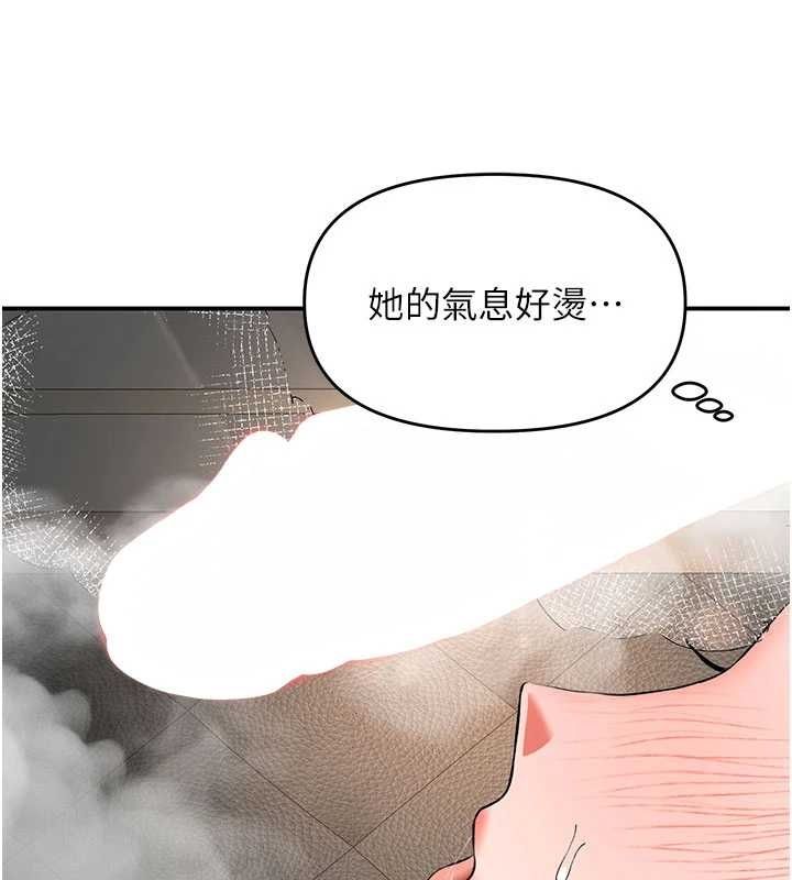 撩慾按摩師第19話-我們那晚很火熱嗎?