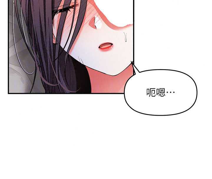 撩慾按摩师第19話-我們那晚很火熱嗎?