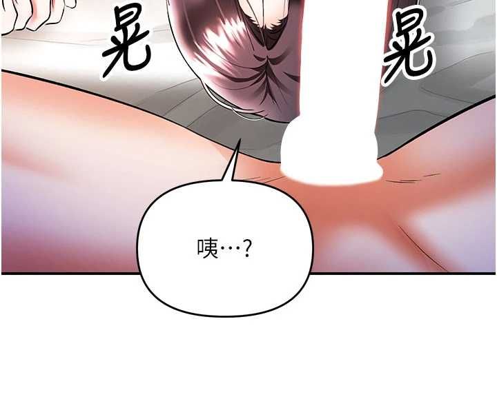 撩慾按摩師第19話-我們那晚很火熱嗎?