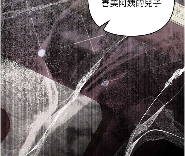 撩慾按摩師第19話-我們那晚很火熱嗎?