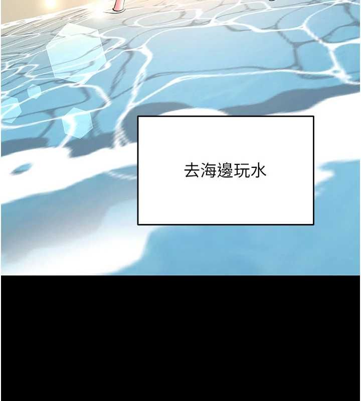 撩慾按摩师第19話-我們那晚很火熱嗎?