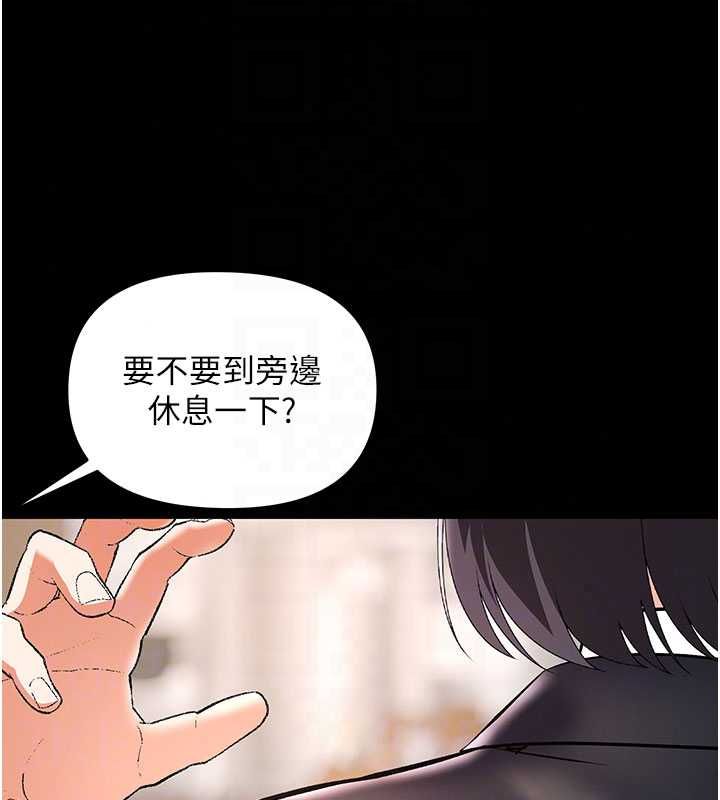 撩慾按摩師第19話-我們那晚很火熱嗎?