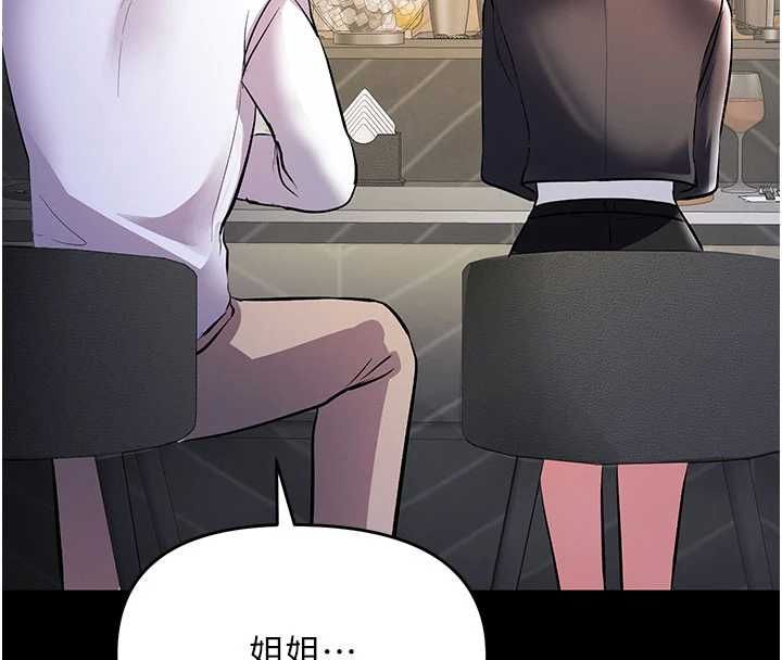 撩慾按摩师第19話-我們那晚很火熱嗎?