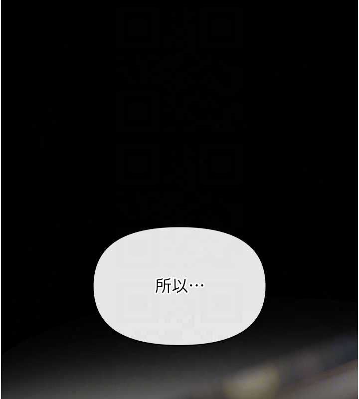 撩慾按摩师第19話-我們那晚很火熱嗎?