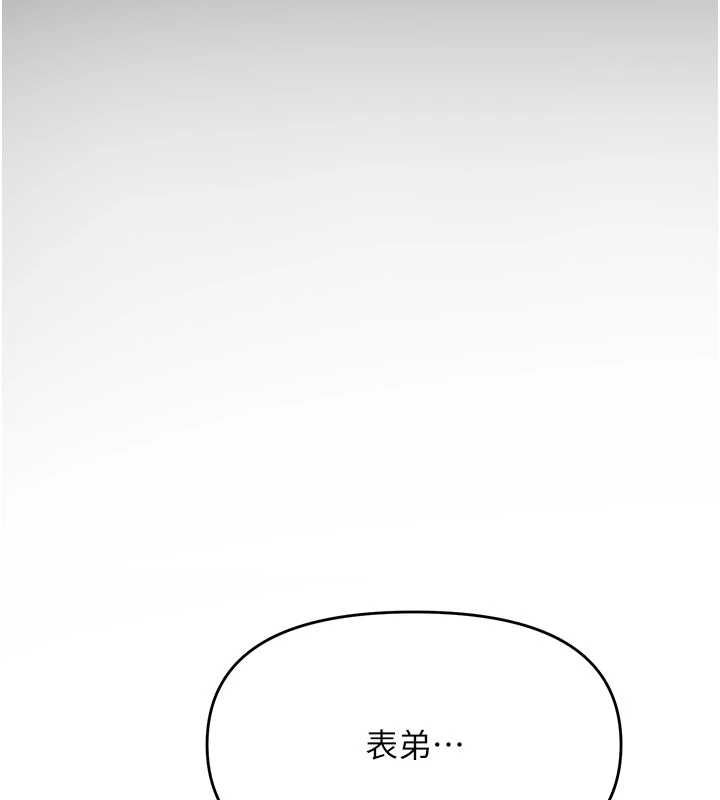 撩慾按摩师第19話-我們那晚很火熱嗎?