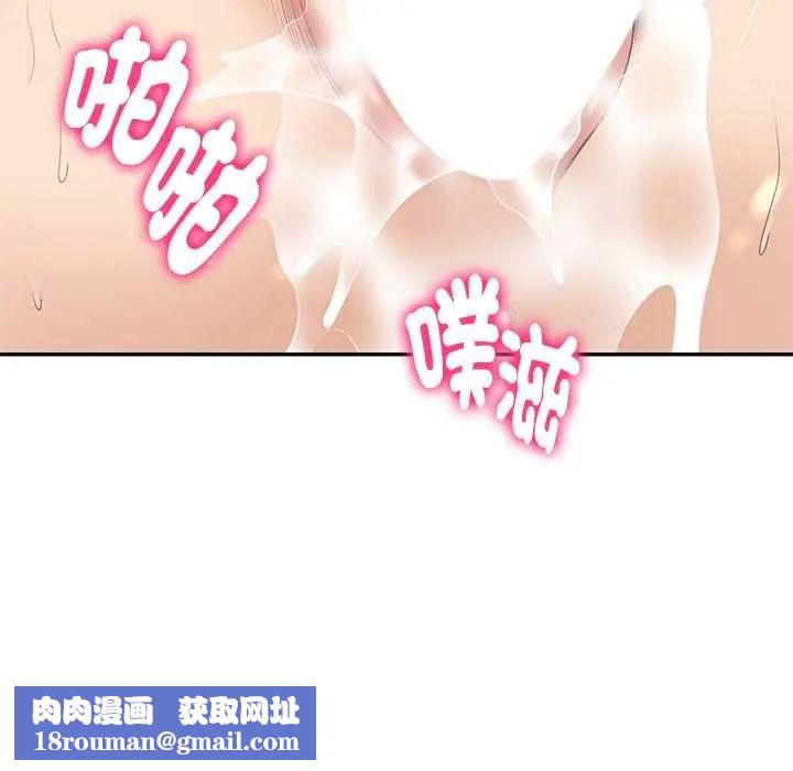 财阀家的女婿第92話