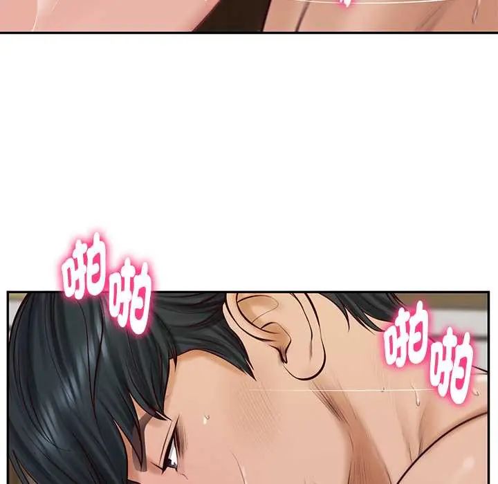 财阀家的女婿第92話