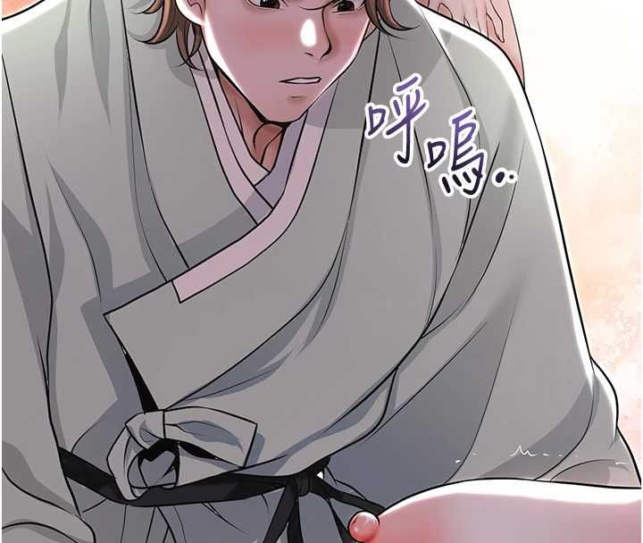 花容湿色:取花点第115話-感覺漸漸恢復…