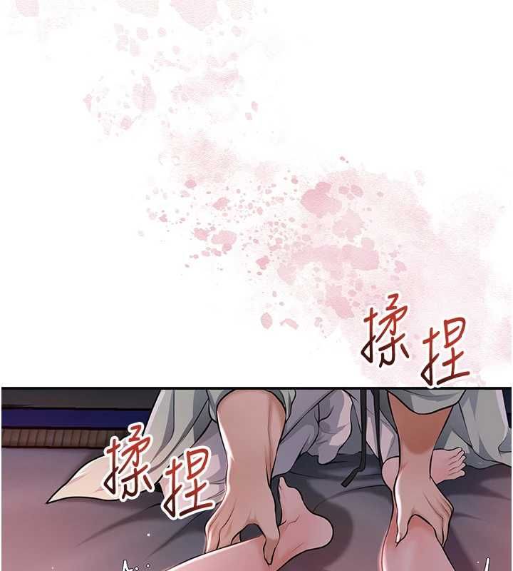 花容湿色:取花点第115話-感覺漸漸恢復&hellip;