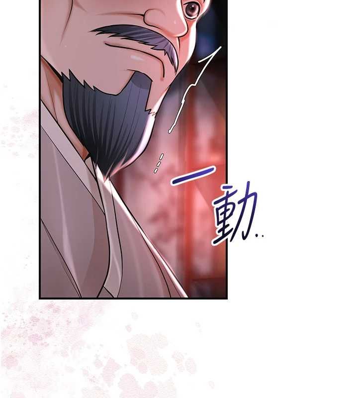 花容湿色:取花点第115話-感覺漸漸恢復&hellip;