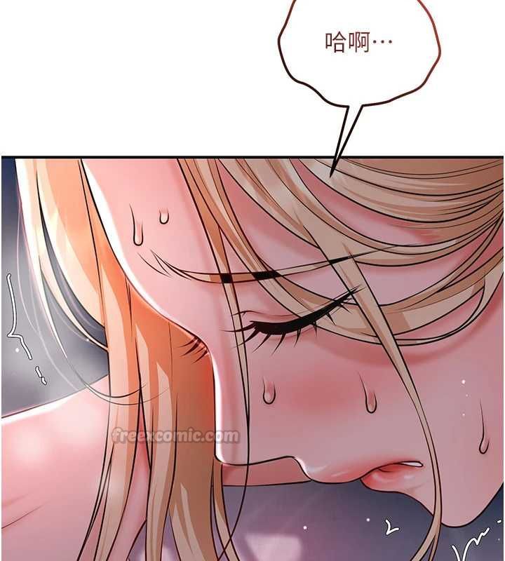花容湿色:取花点第115話-感覺漸漸恢復&hellip;