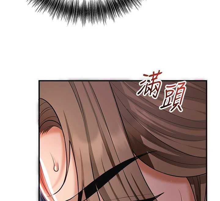花容湿色:取花点第115話-感覺漸漸恢復&hellip;