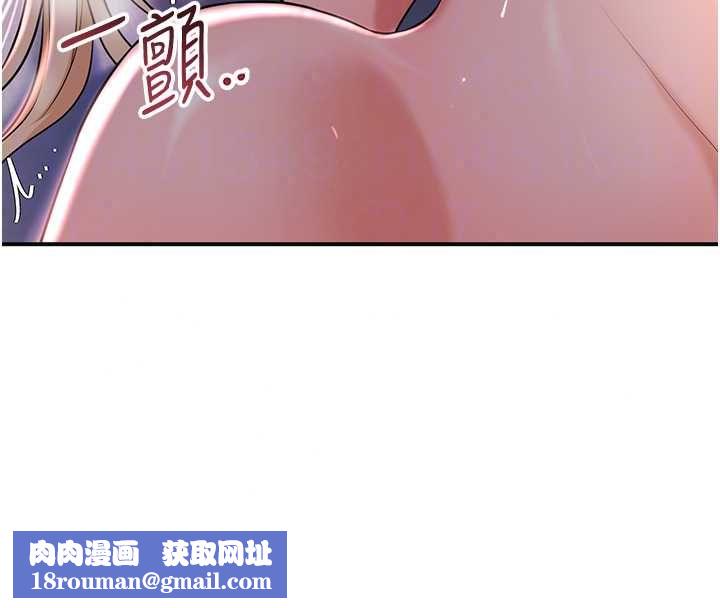 花容湿色:取花点第115話-感覺漸漸恢復&hellip;