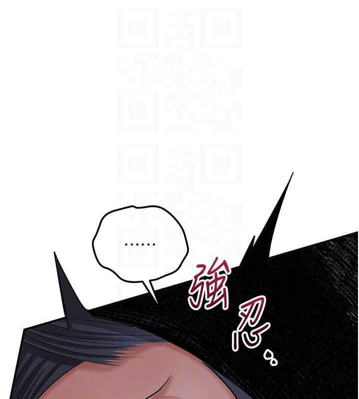 花容湿色:取花点第115話-感覺漸漸恢復&hellip;