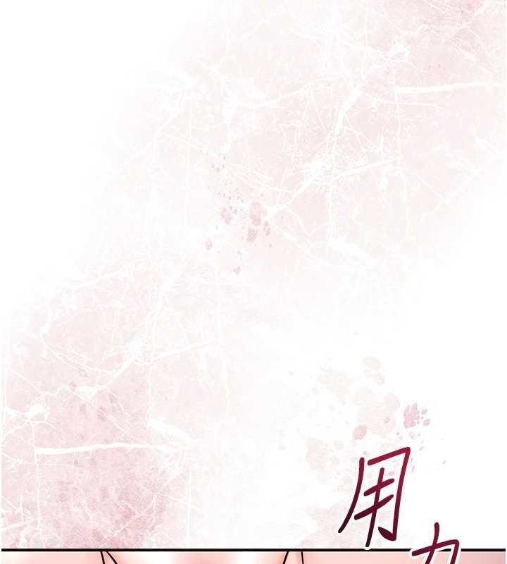 花容湿色:取花点第115話-感覺漸漸恢復&hellip;