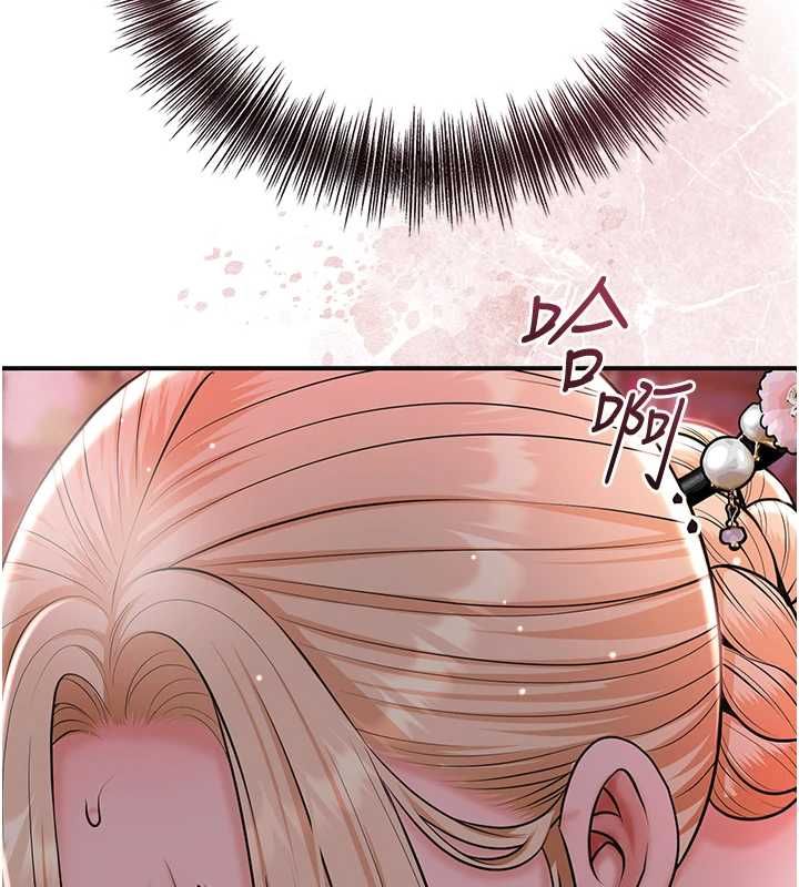 花容湿色:取花点第115話-感覺漸漸恢復&hellip;
