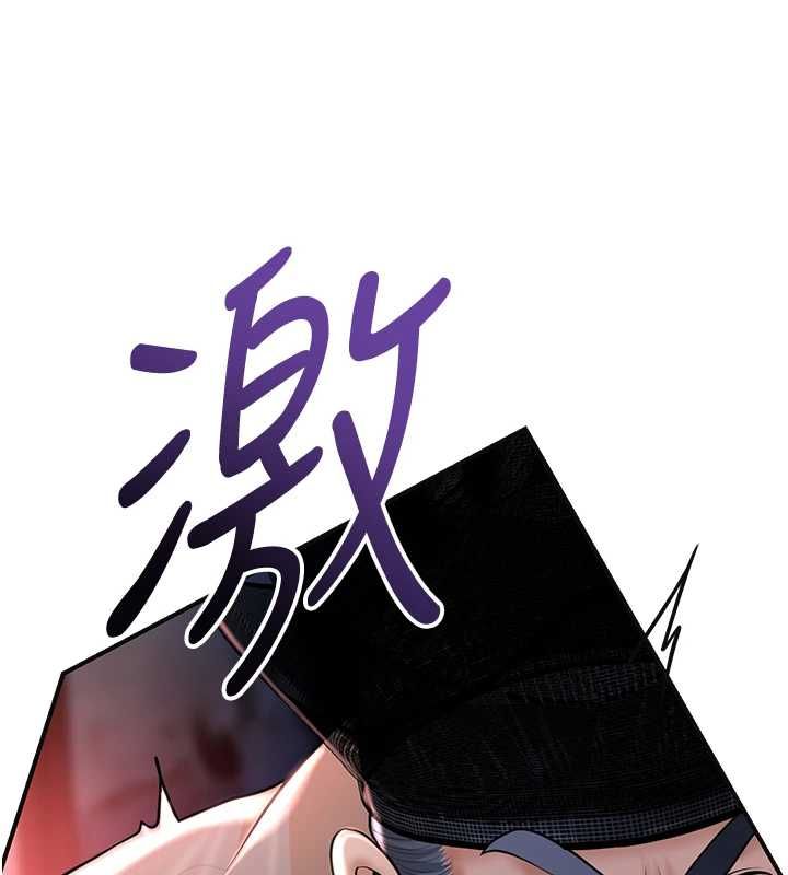 花容湿色:取花点第115話-感覺漸漸恢復&hellip;