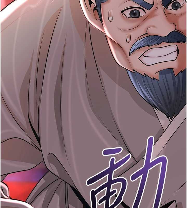花容湿色:取花点第115話-感覺漸漸恢復&hellip;