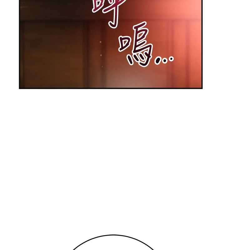 花容湿色:取花点第115話-感覺漸漸恢復…
