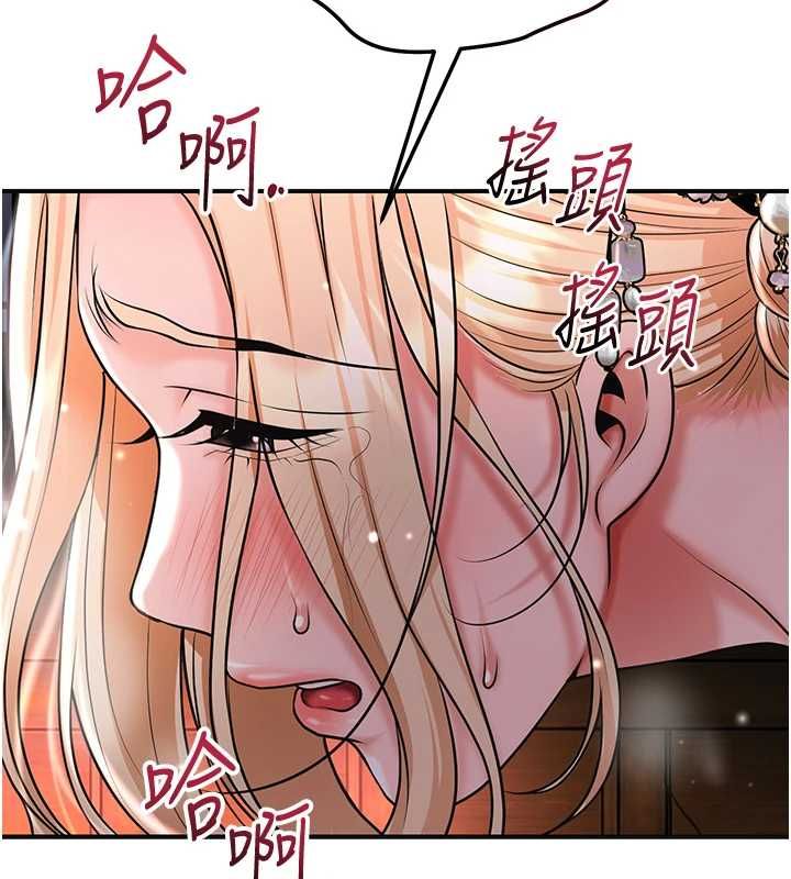 花容湿色:取花点第115話-感覺漸漸恢復&hellip;