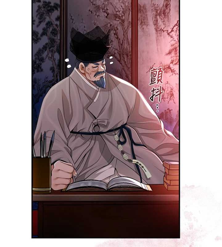 花容湿色:取花点第115話-感覺漸漸恢復&hellip;