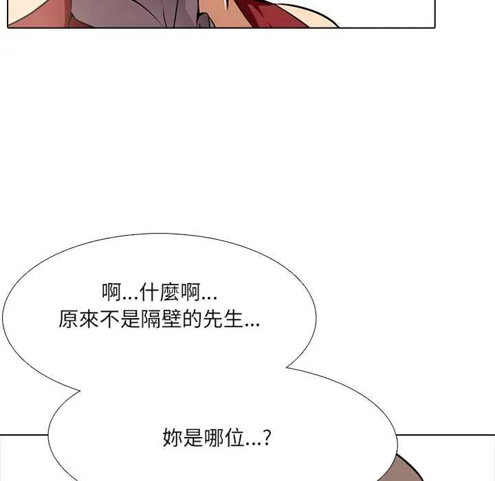 公寓生存遊戲第8話