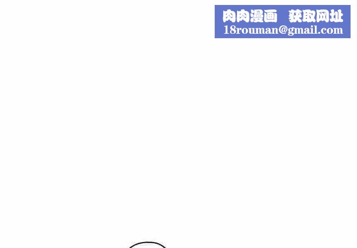 人妻的待客之道第7話