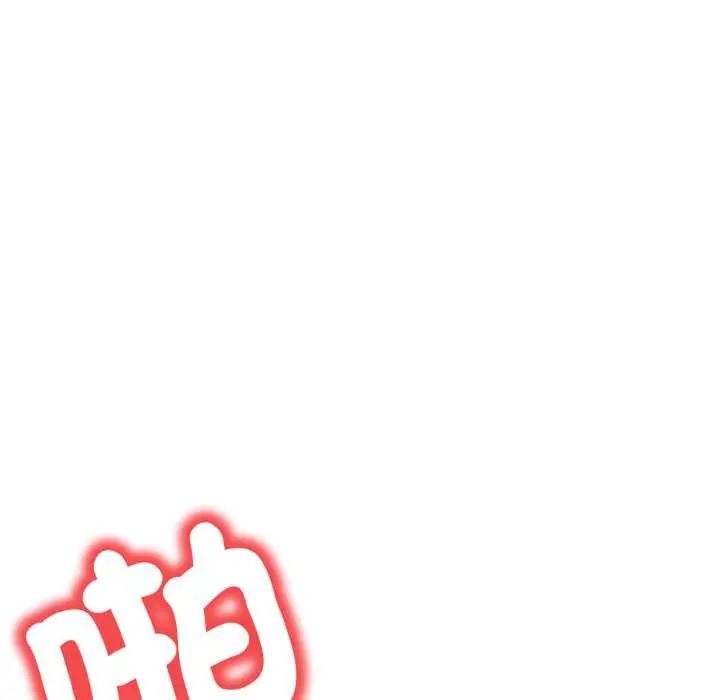 人妻的待客之道第7話