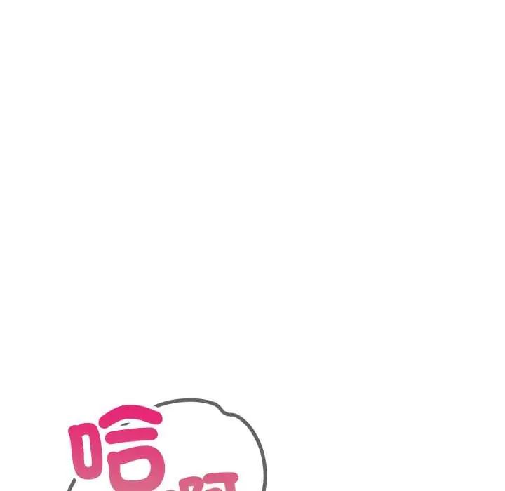 人妻的待客之道第7話