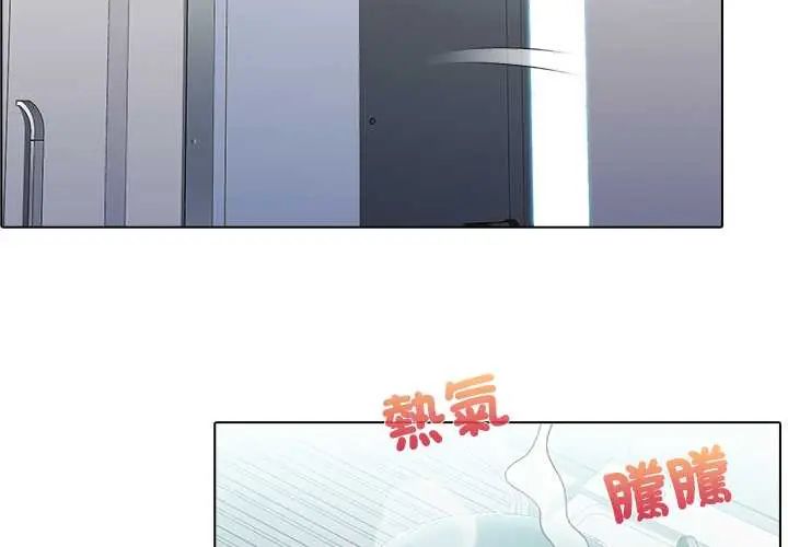 当时间静止后第8話