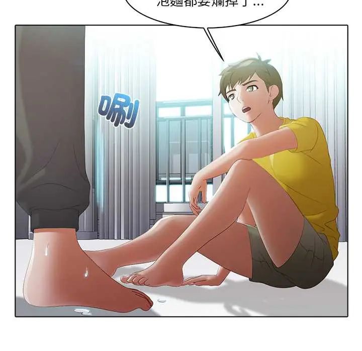 当时间静止后第8話