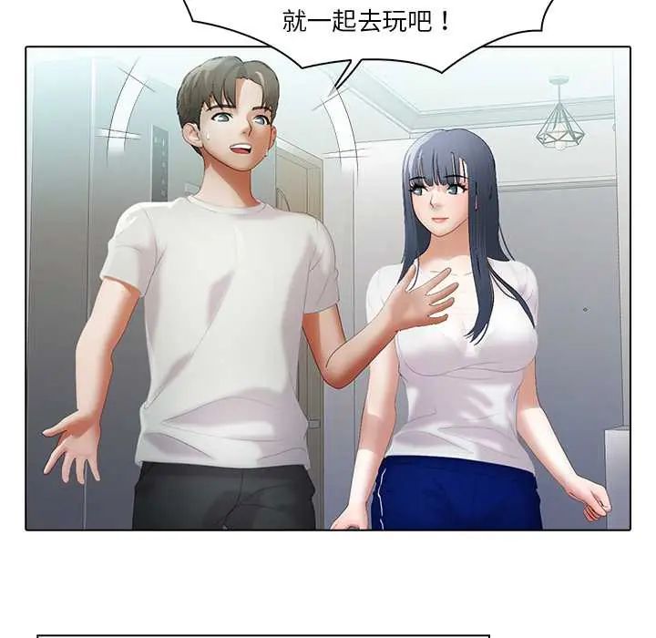 当时间静止后第8話