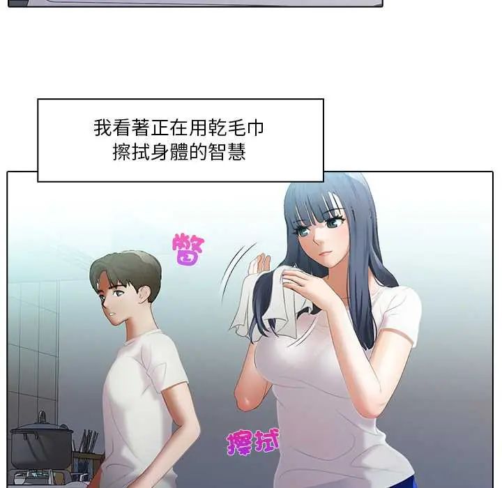 当时间静止后第8話