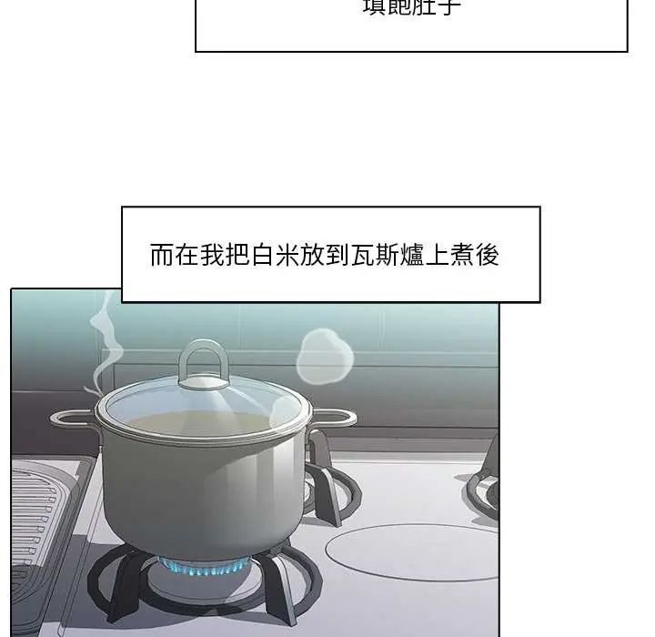 当时间静止后第8話