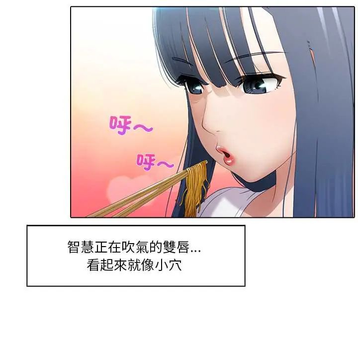 当时间静止后第8話
