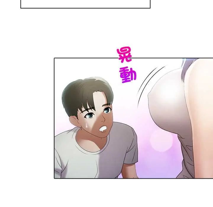 当时间静止后第8話