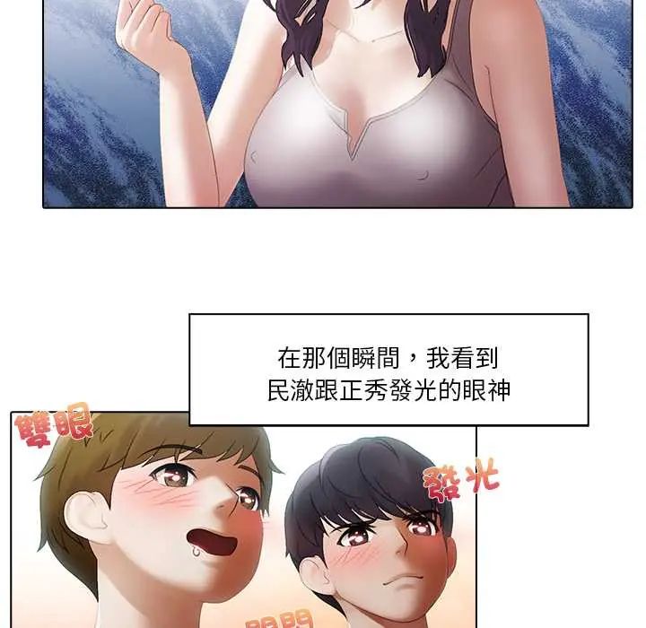 当时间静止后第8話