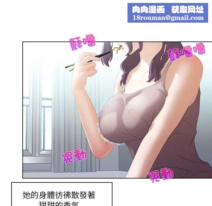 当时间静止后第8話